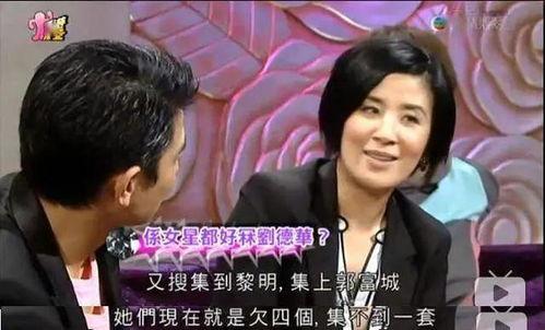 香港娱乐圈吃瓜爆料,揭秘幕后真相与明星八卦