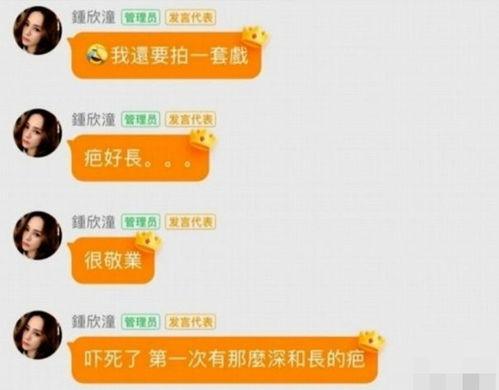 娱乐吃瓜酱侵权吗知乎