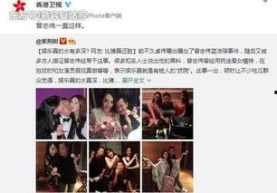 本周娱乐最新吃瓜事件视频