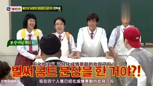 立志搞笑节目,立志搞笑节目狂欢盛宴