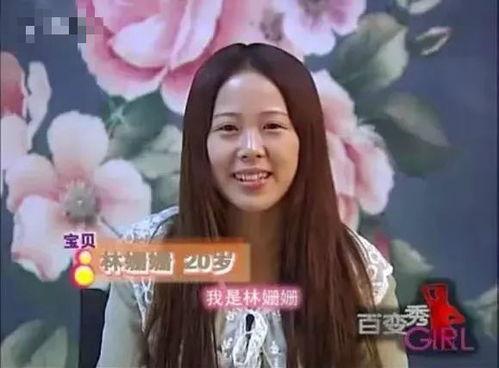 网红林珊珊靠什么红的