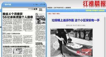 合肥卫视网红,网络红人的崛起与影响力