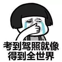 排队痛苦表情包,表情包中的生活百态