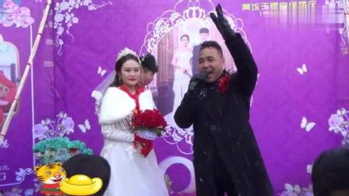 婚礼司仪 搞笑
